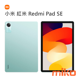 小米 紅米 Redmi Pad SE薄荷綠